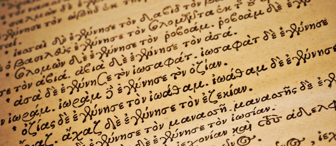 Gara internazionale di greco antico, da Como in partenza due studenti del liceo “Volta”